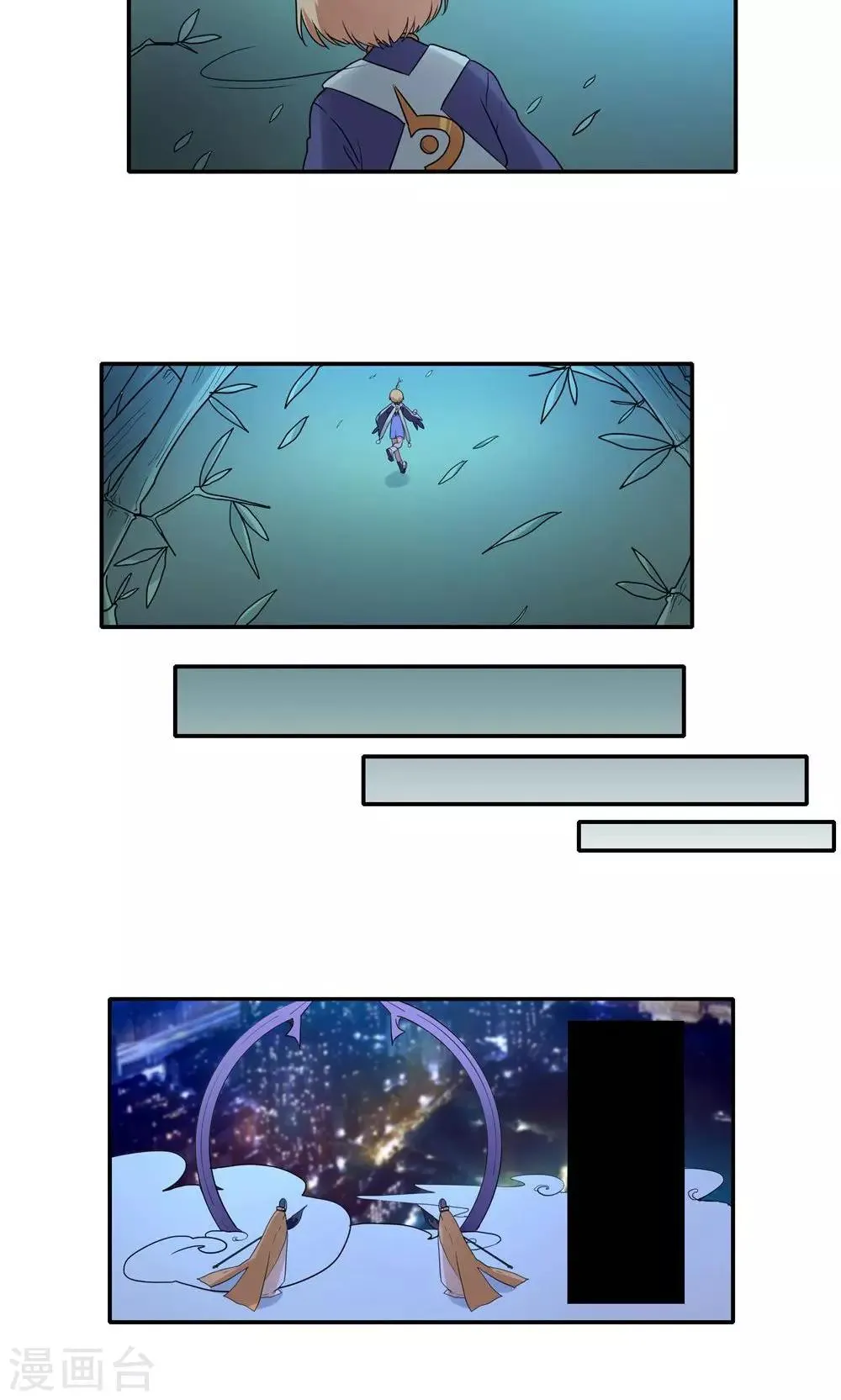 第51话 第7页