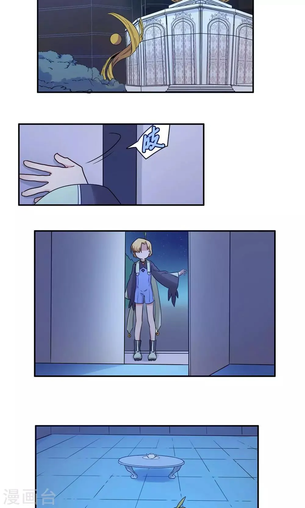 第51话 第11页