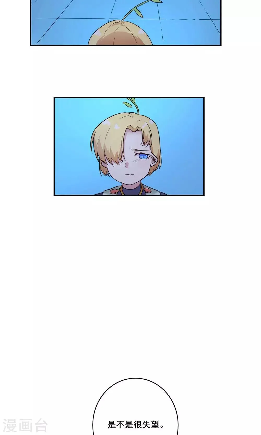第51话 第12页