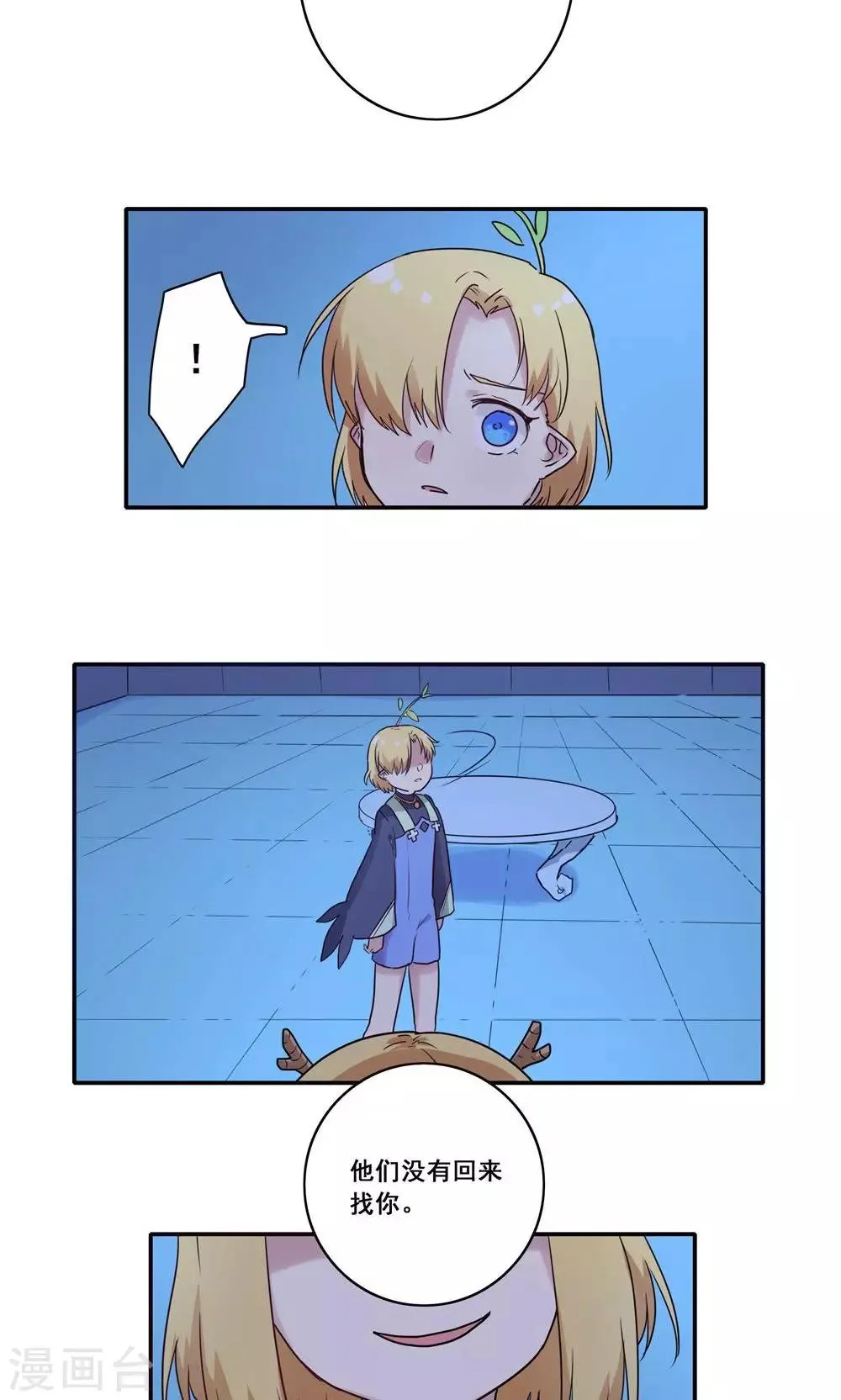 第51话 第13页