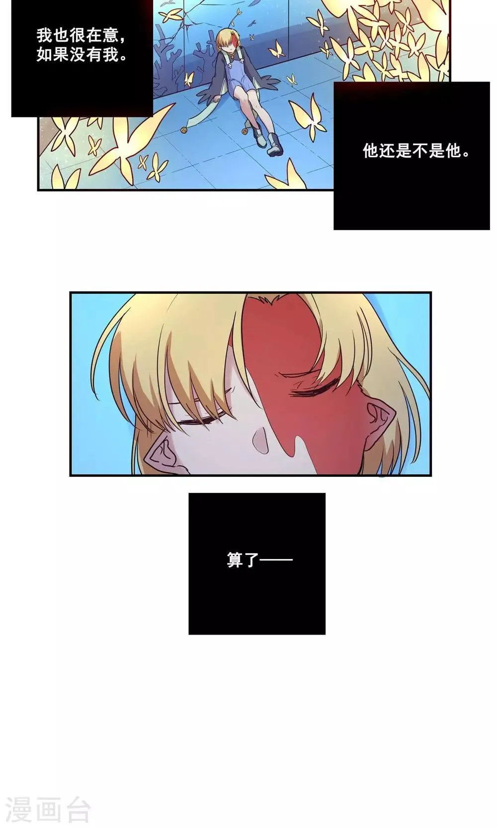 第52话 第10页