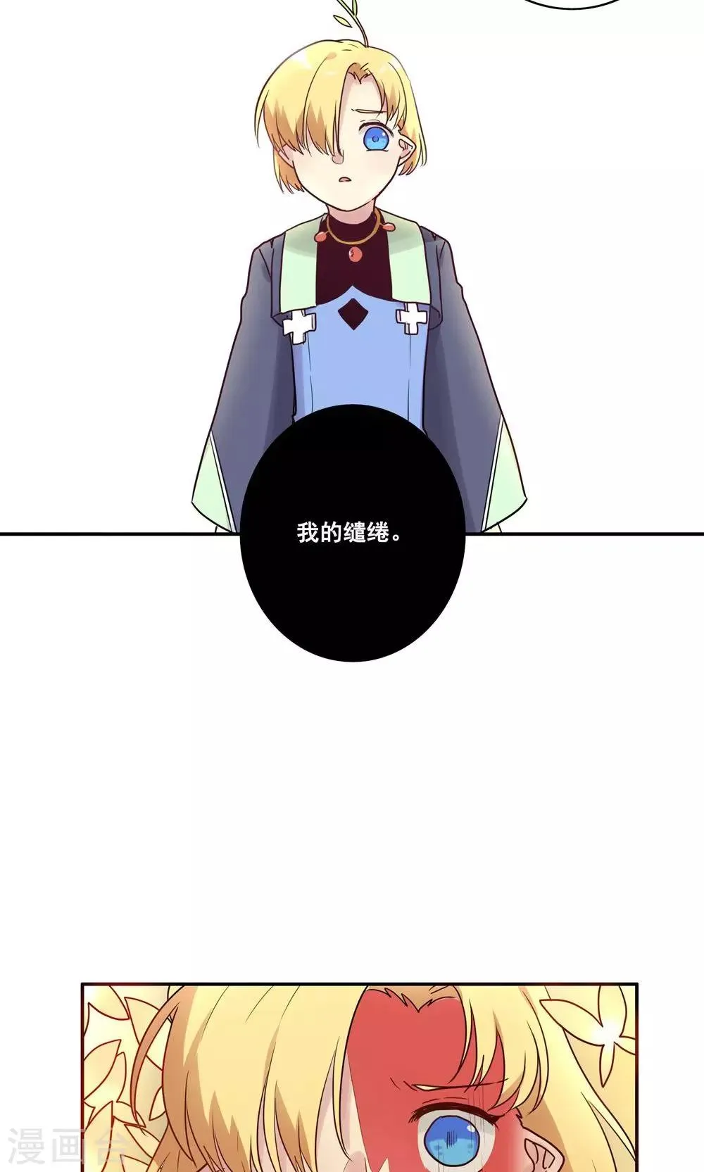 第52话 第22页