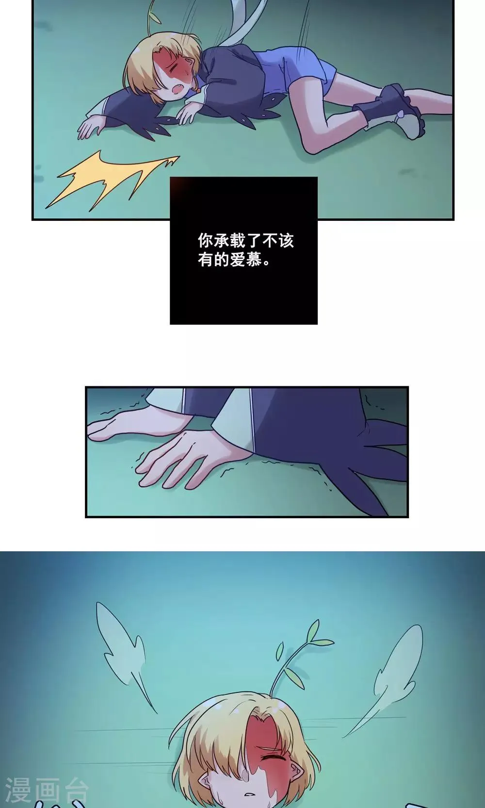 第52话 第28页