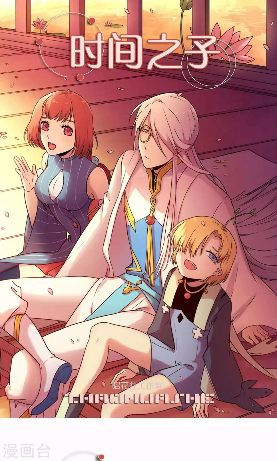 第53话 第1页
