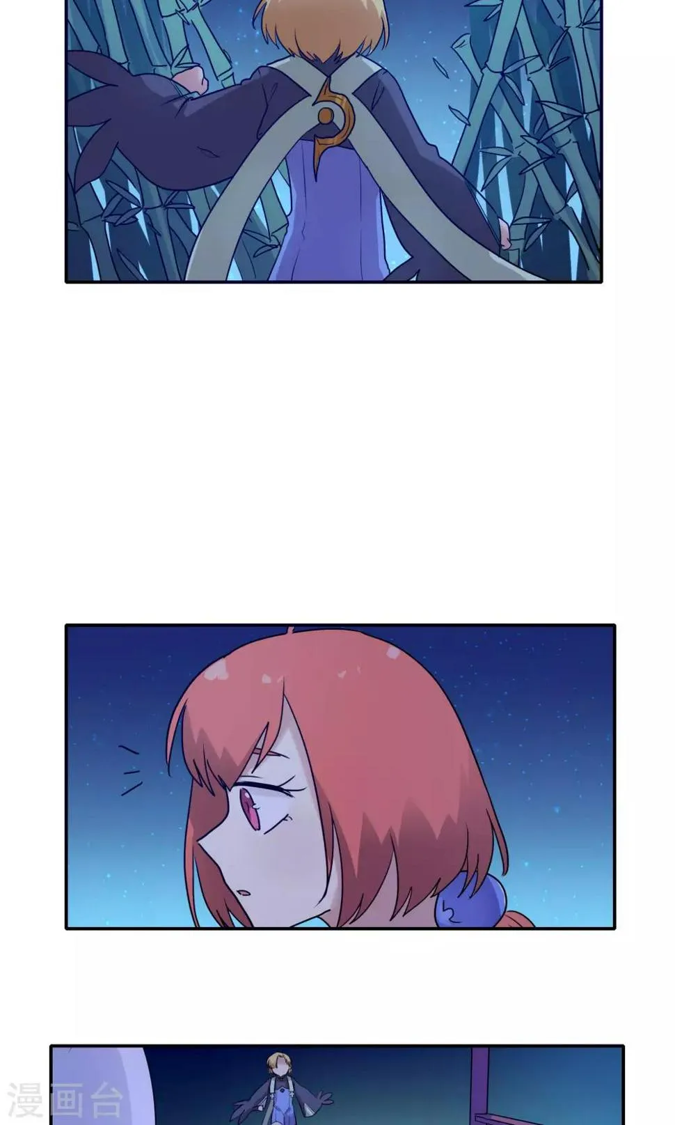 第53话 第5页