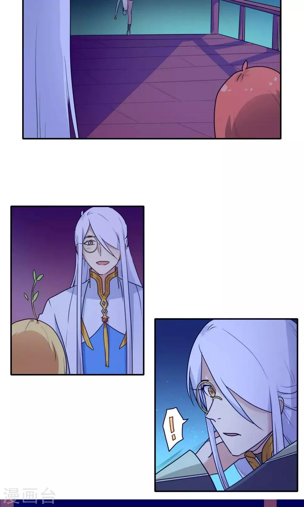 第53话 第6页