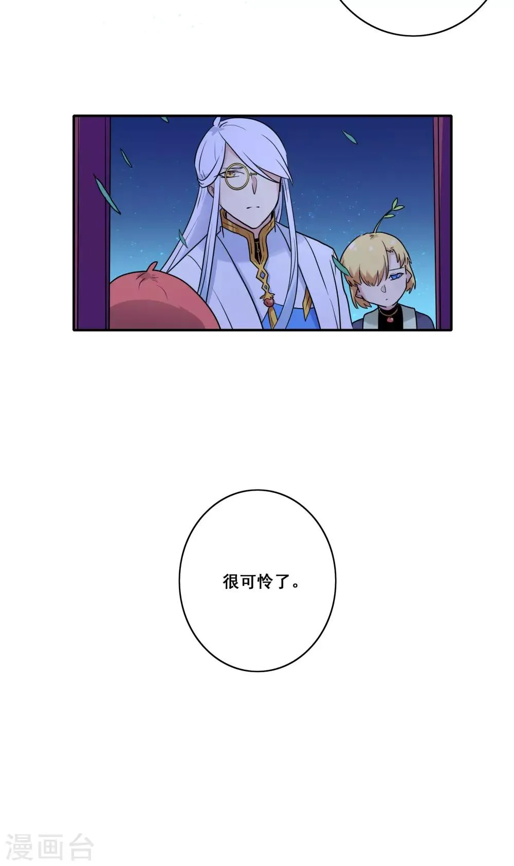 第53话 第27页
