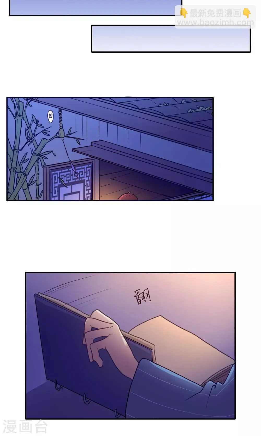 第54话 第19页