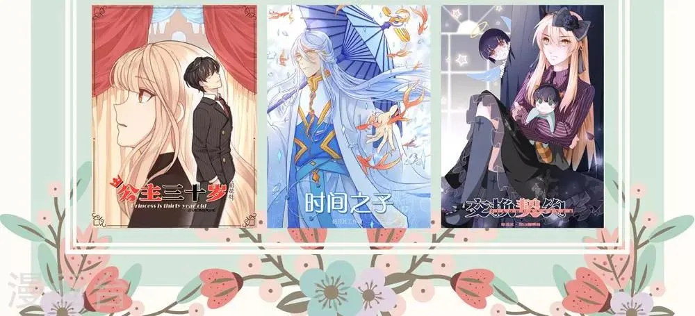 第54话 第25页