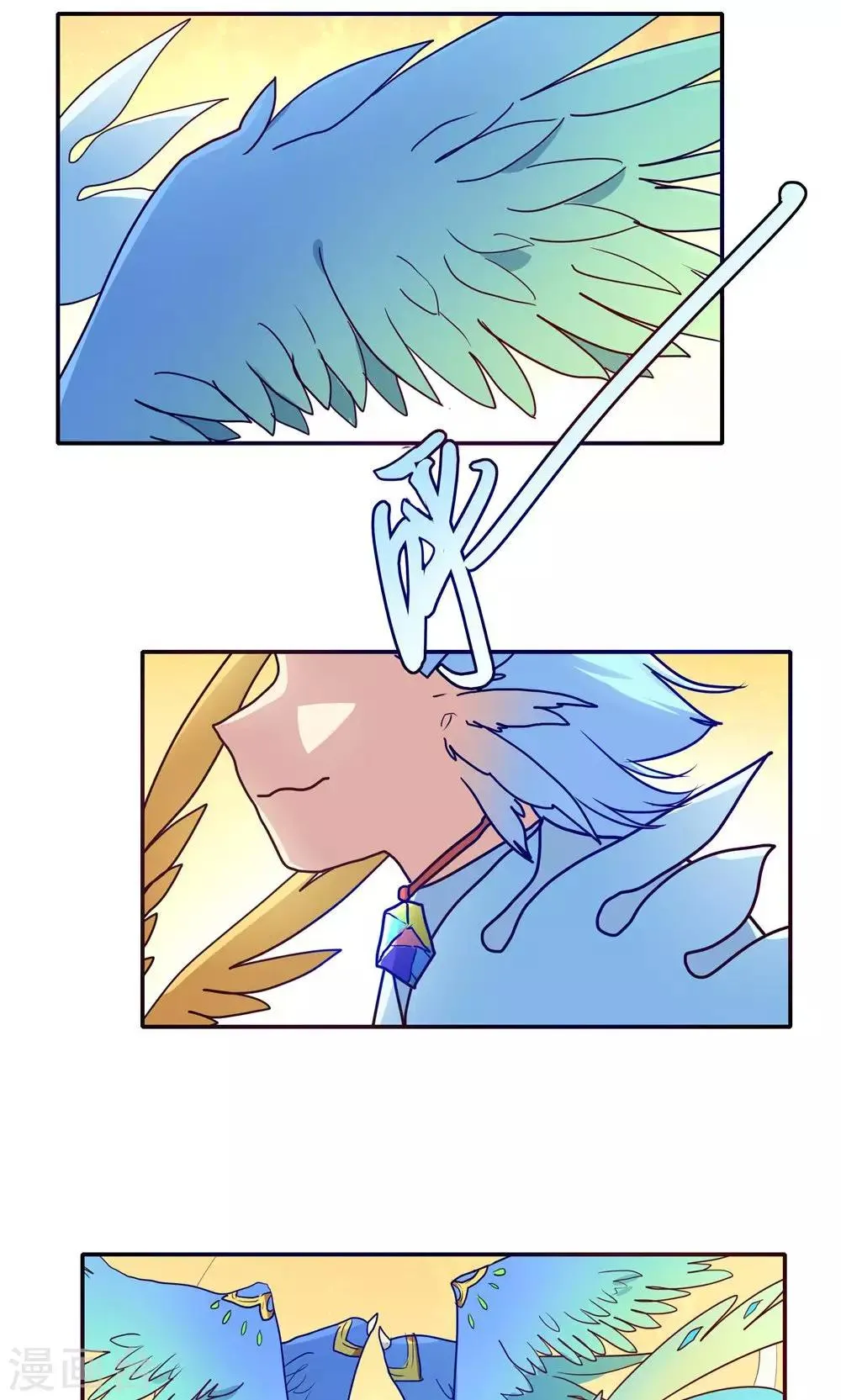 第55话 第23页