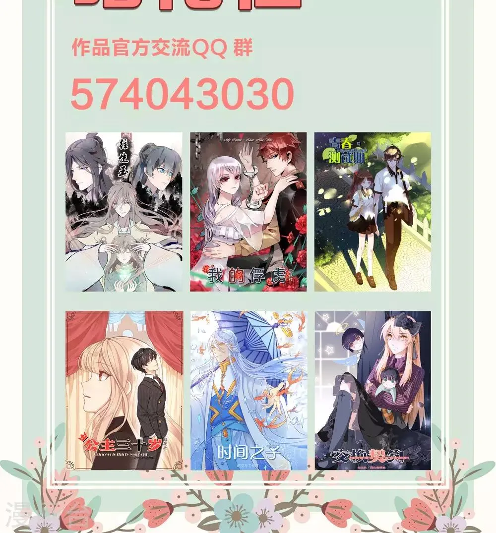 第55话 第26页