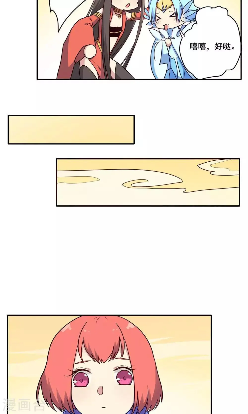 第56话 第17页
