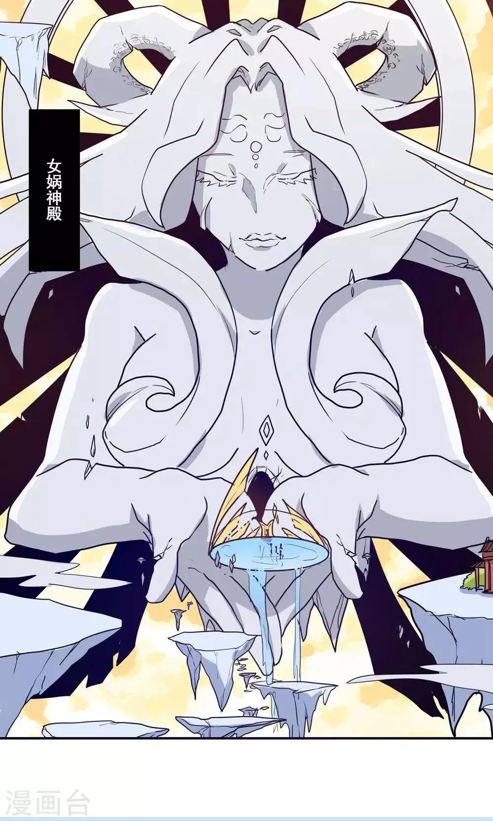 第56话 第25页