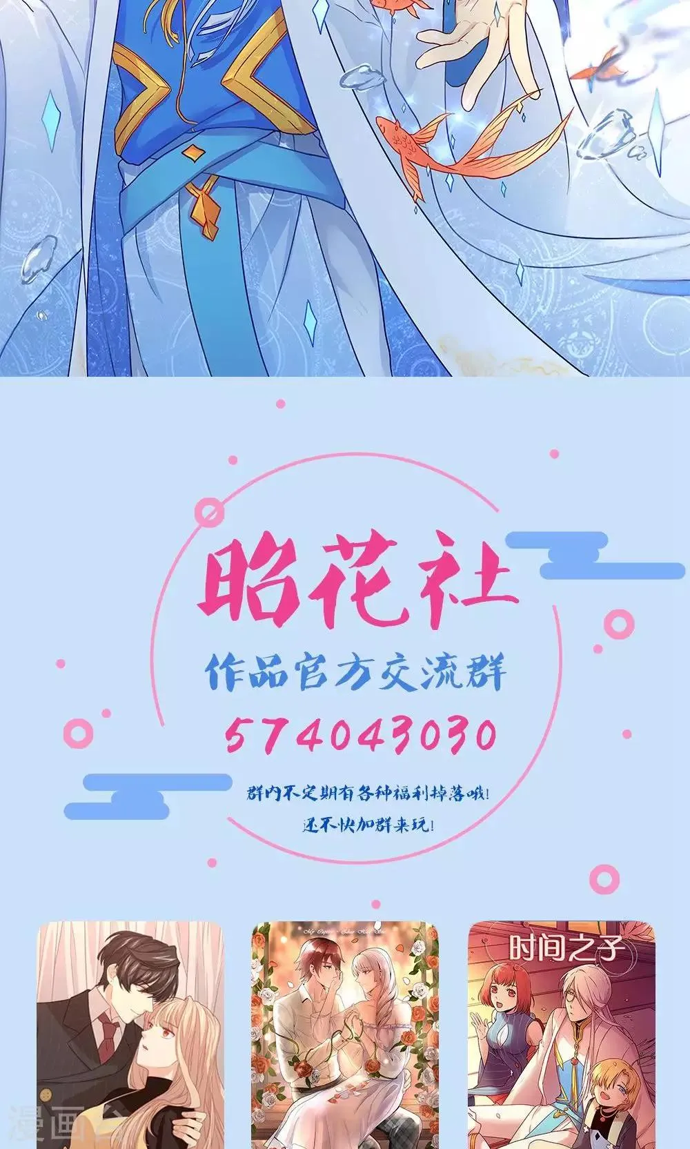 第56话 第28页