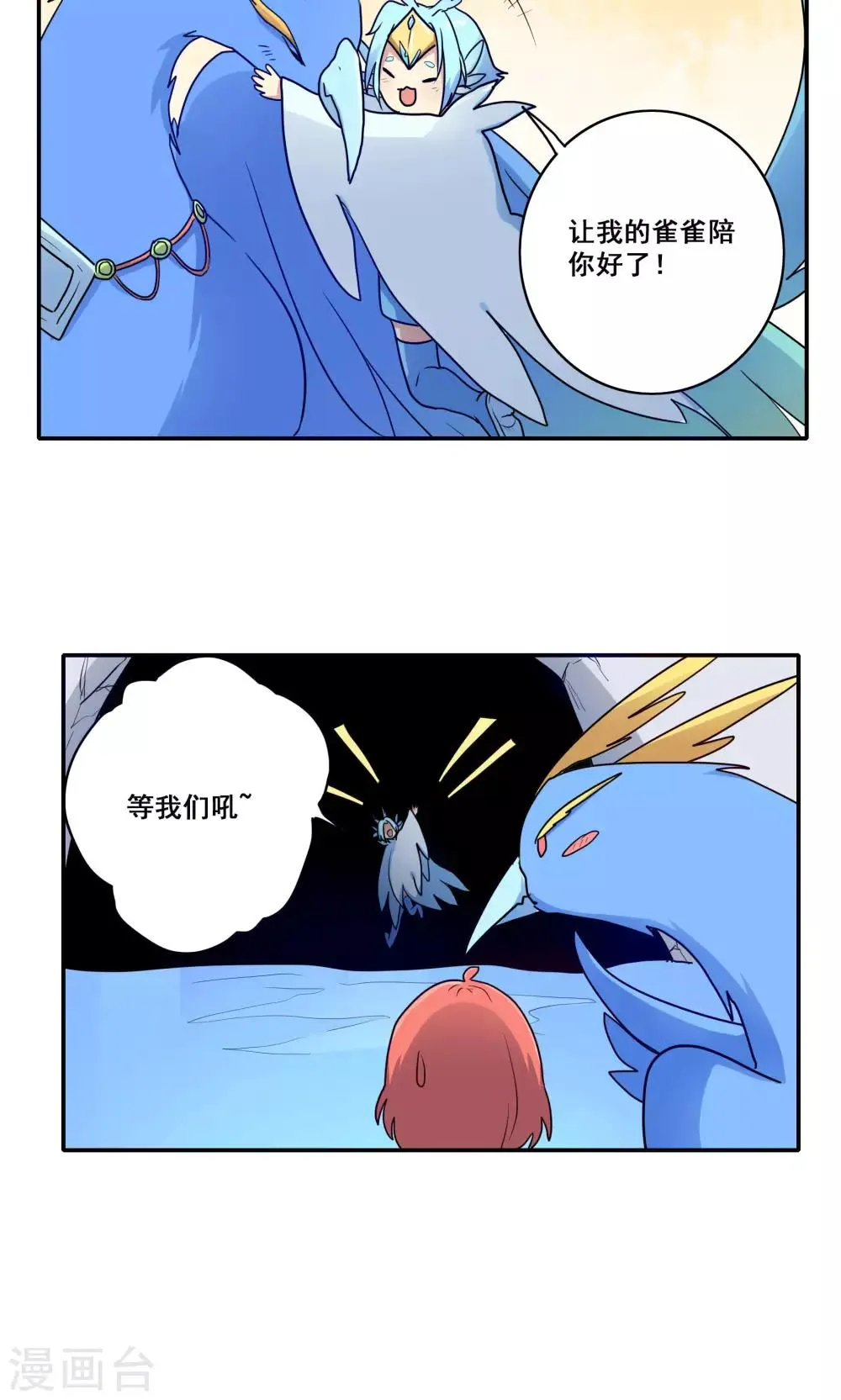 第57话 第11页