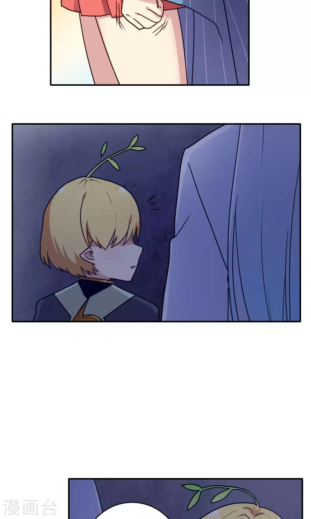 第57话 第13页