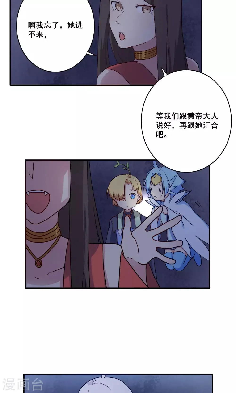 第57话 第15页