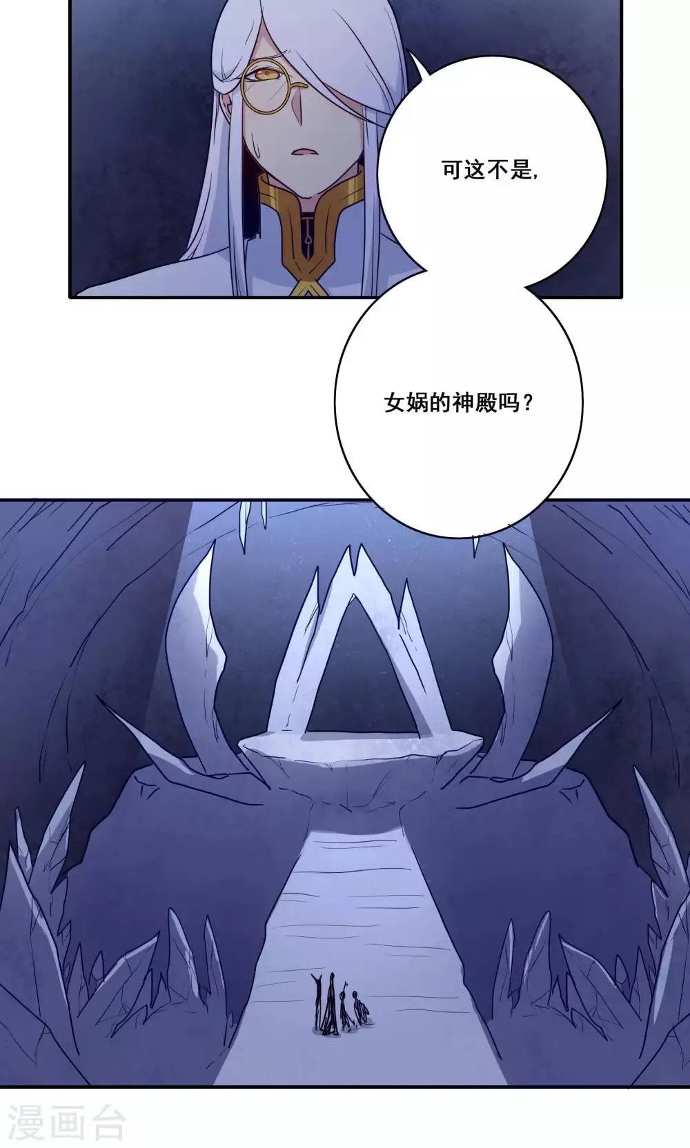 第57话 第16页