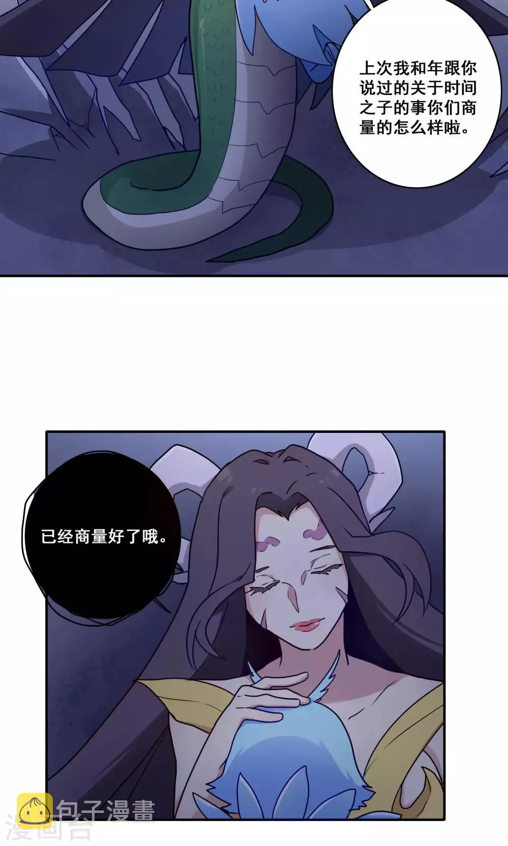 第57话 第21页