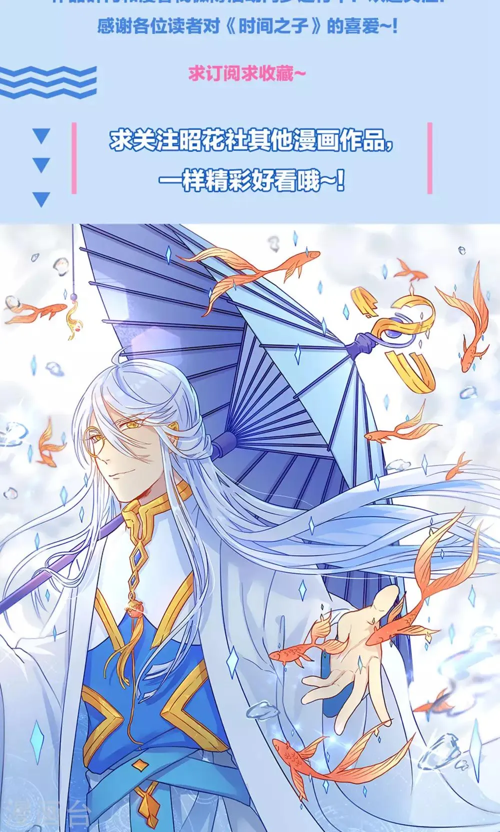 第57话 第27页