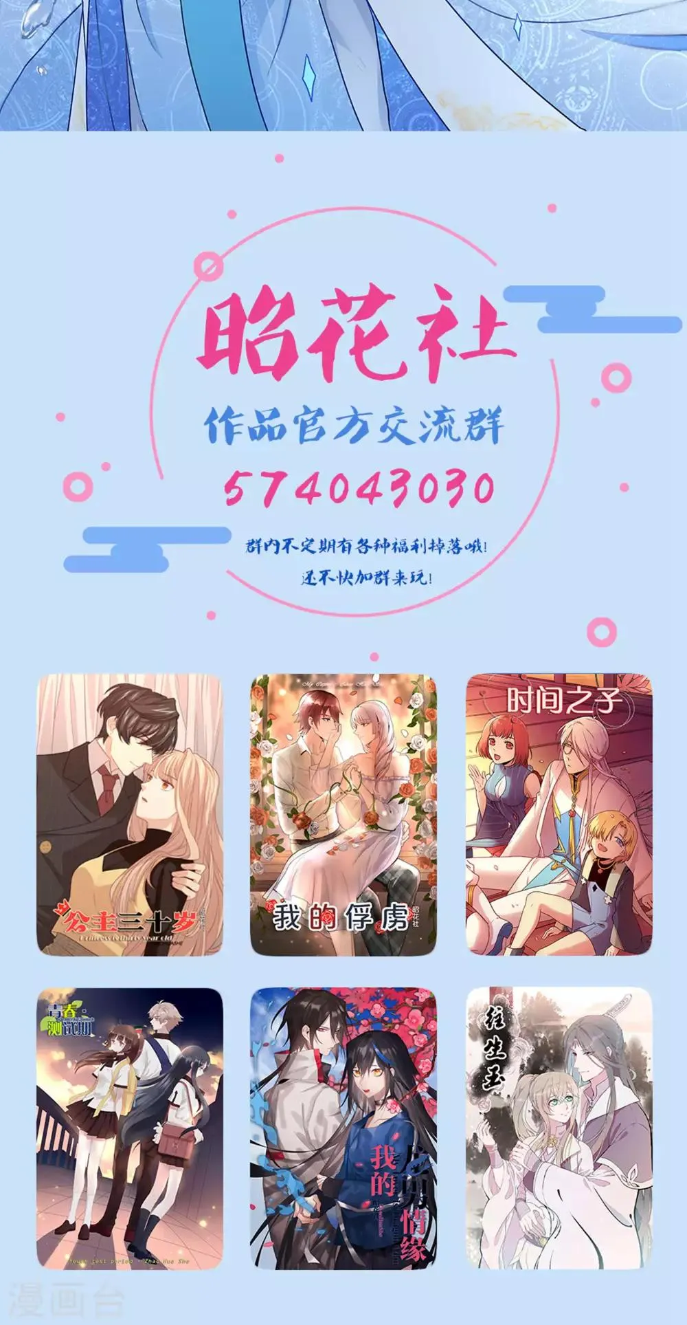 第57话 第28页