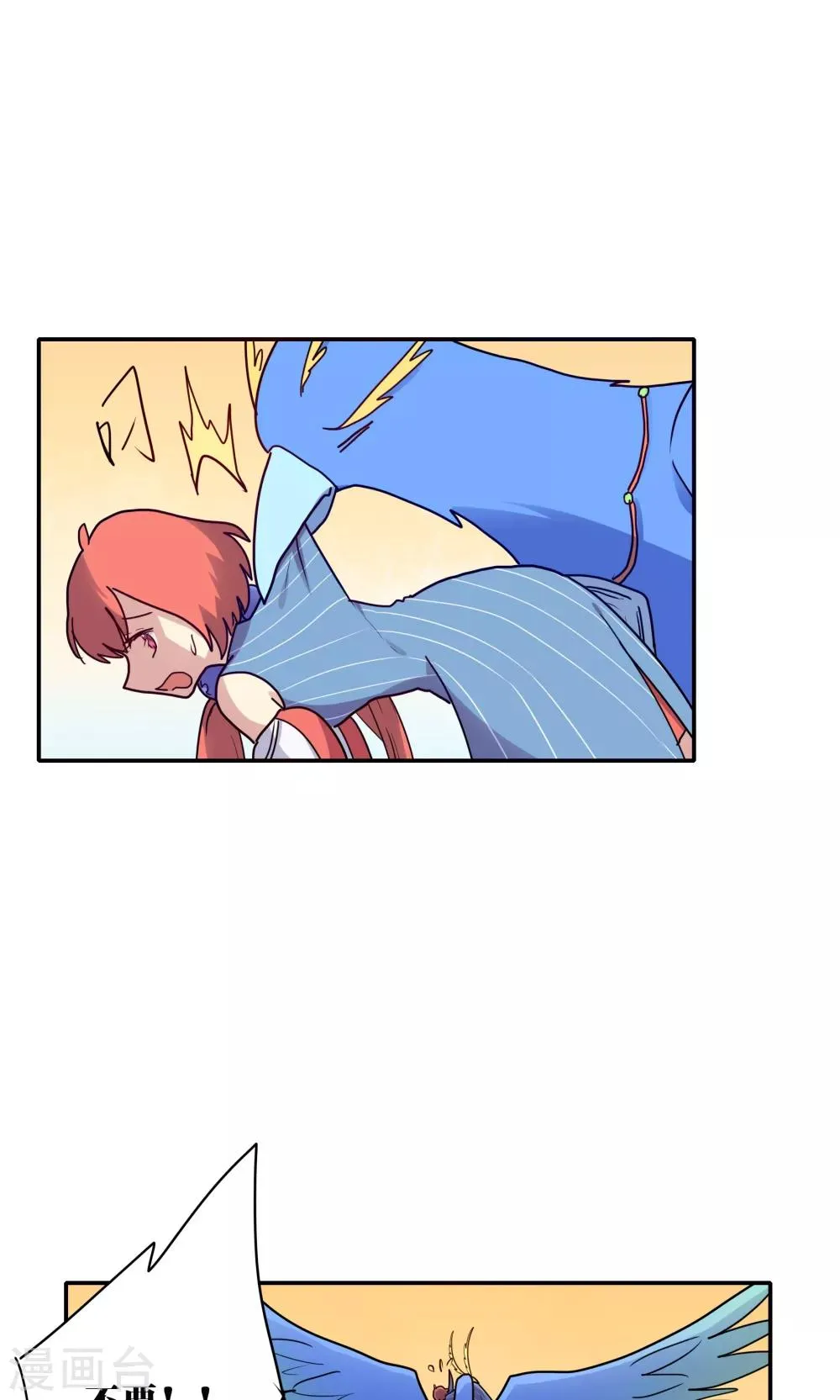 第58话 第15页