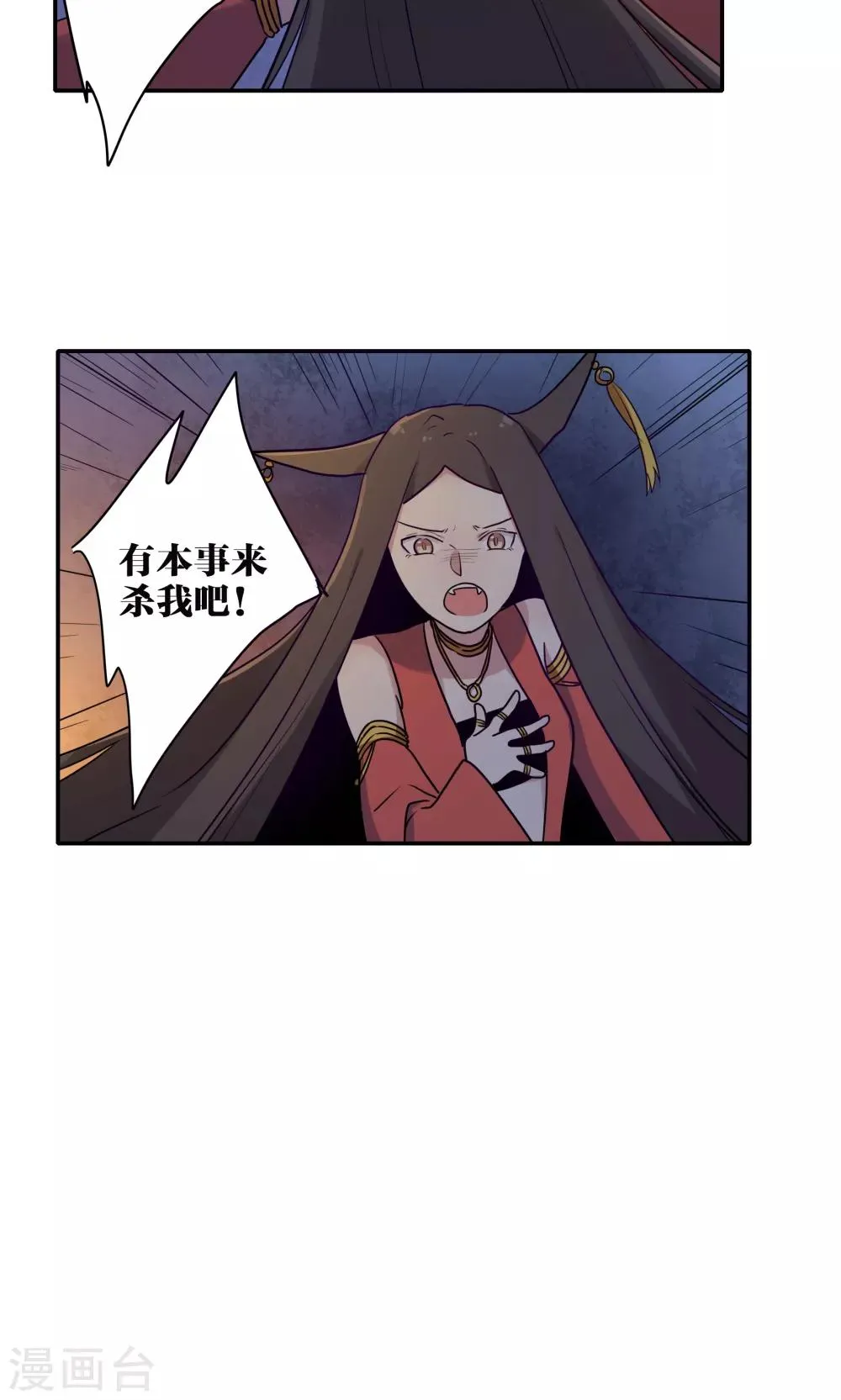 第58话 第20页