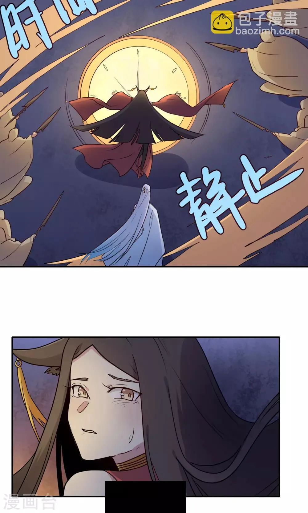 第58话 第24页