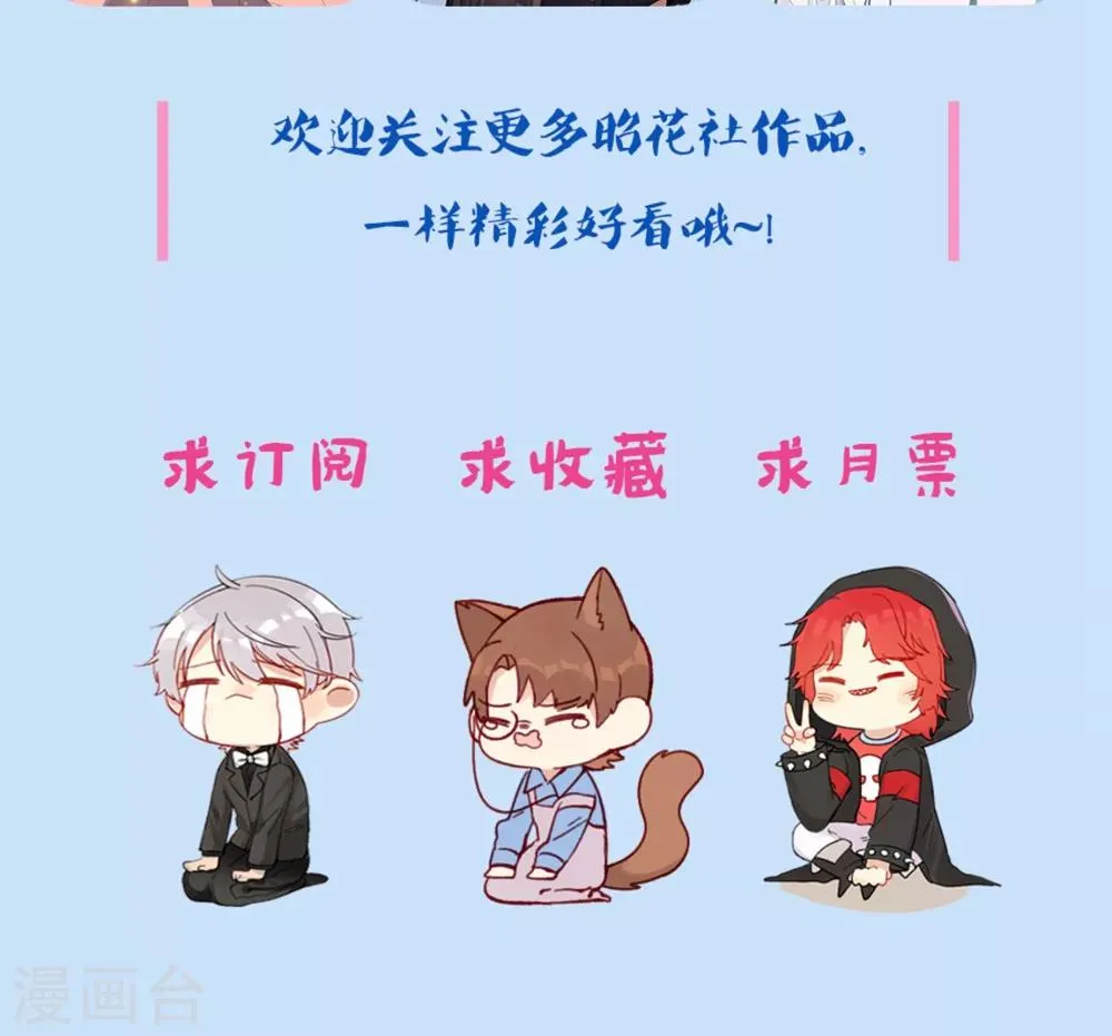 第58话 第27页