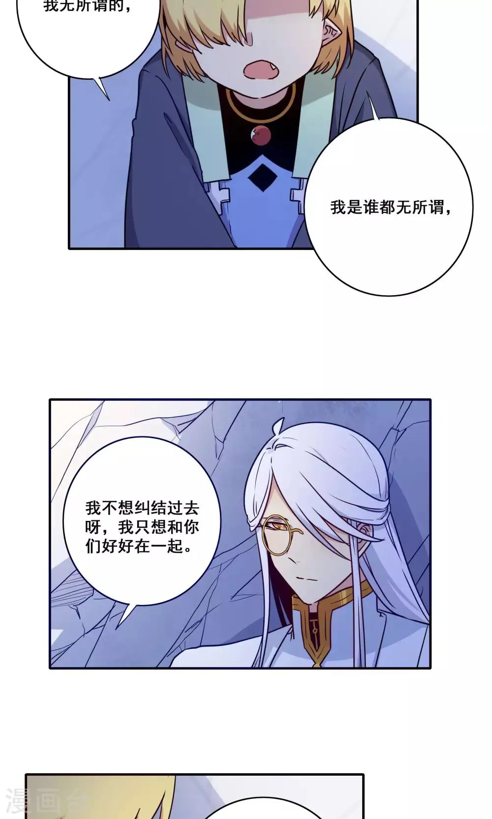 第59话 第12页