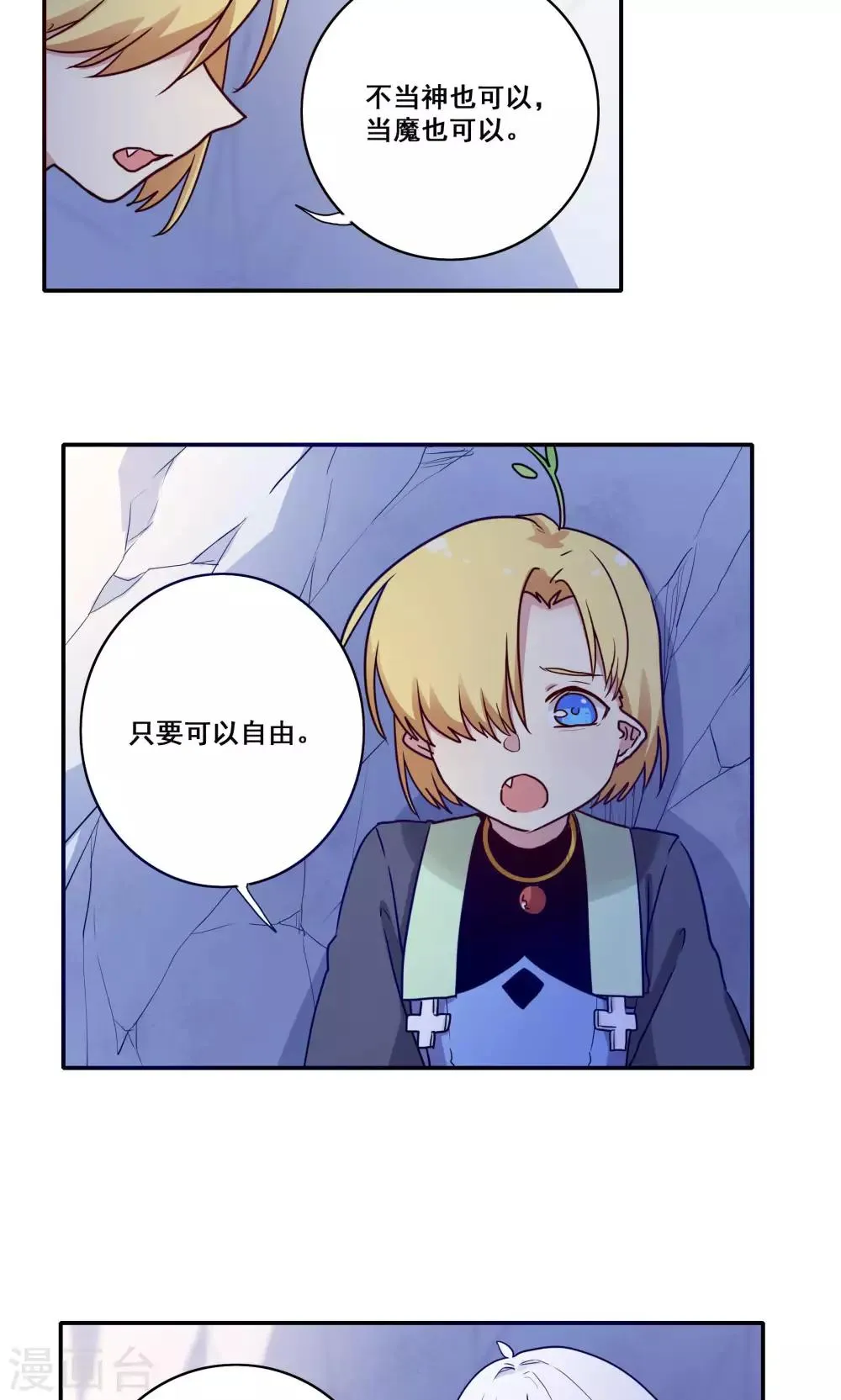 第59话 第13页