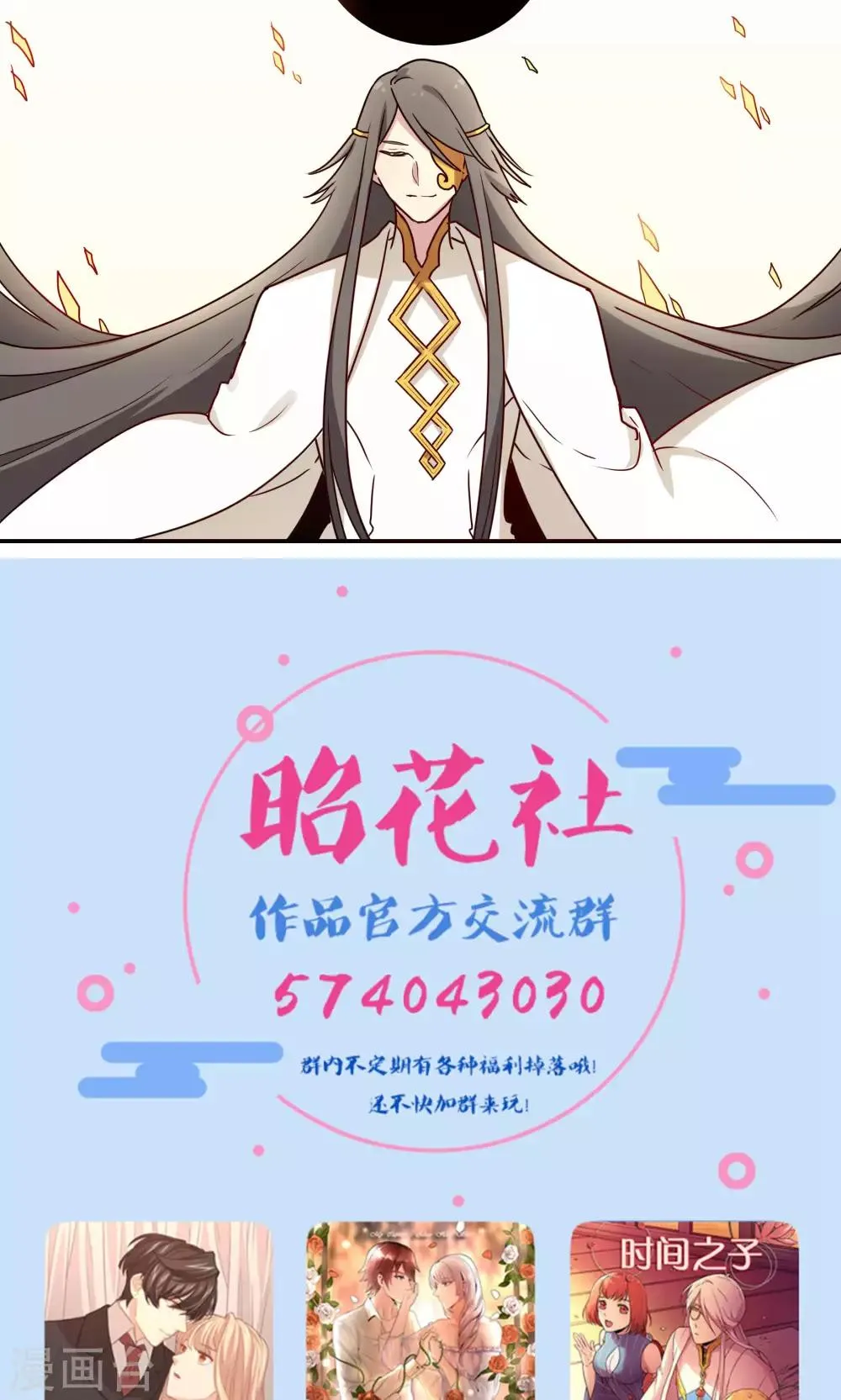 第59话 第25页