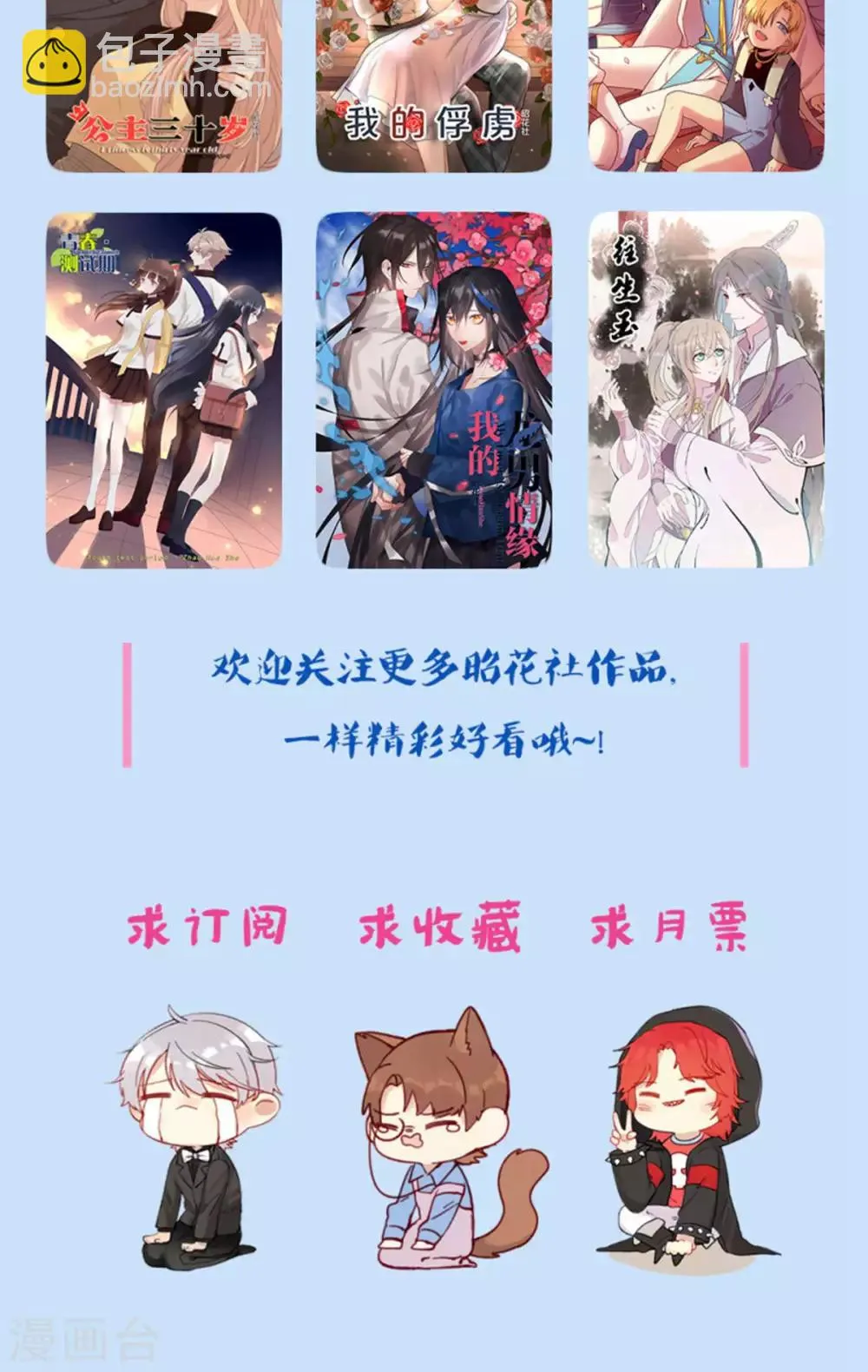 第59话 第26页