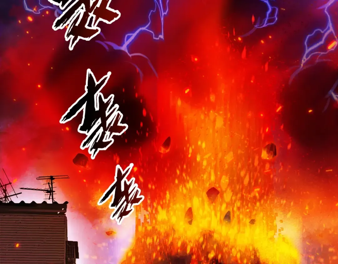 第1话 这一世我要囤物资！ 第2页