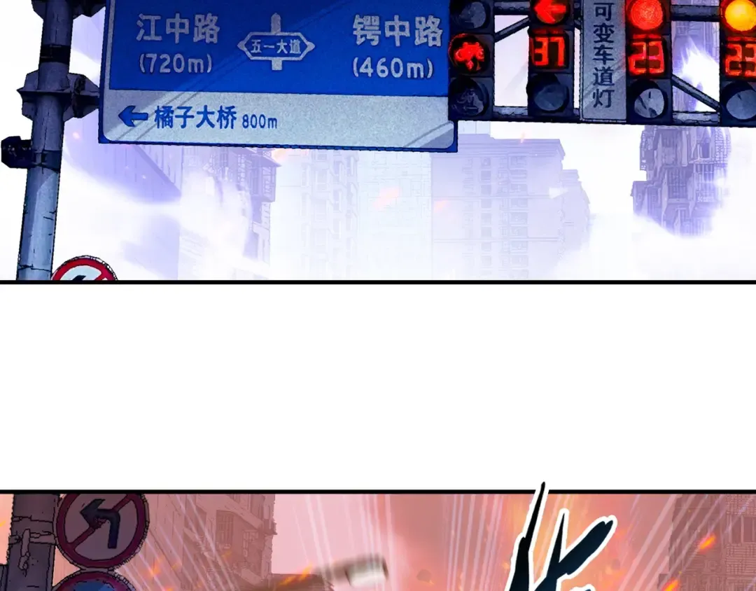 第1话 这一世我要囤物资！ 第5页