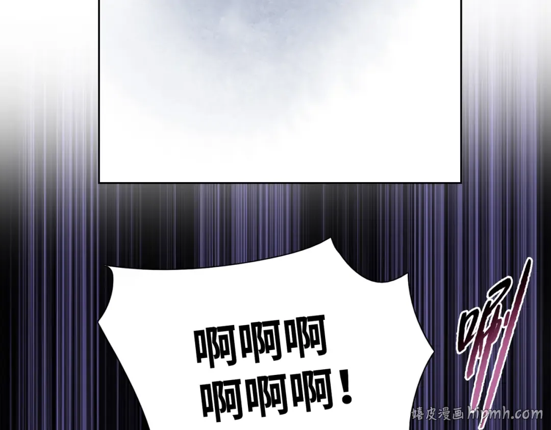 第7话 就这点人，还想抢我的房间？ 第104页