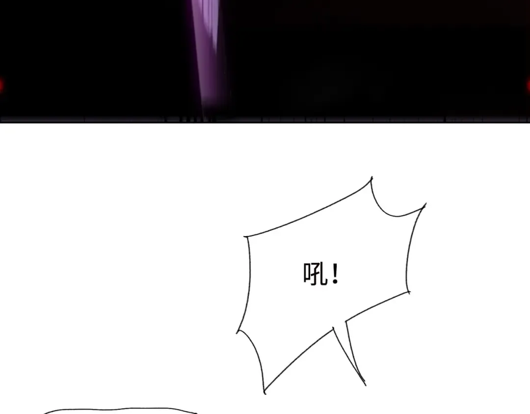第10话 你唯一的选择，就是乖乖听话！ 第33页