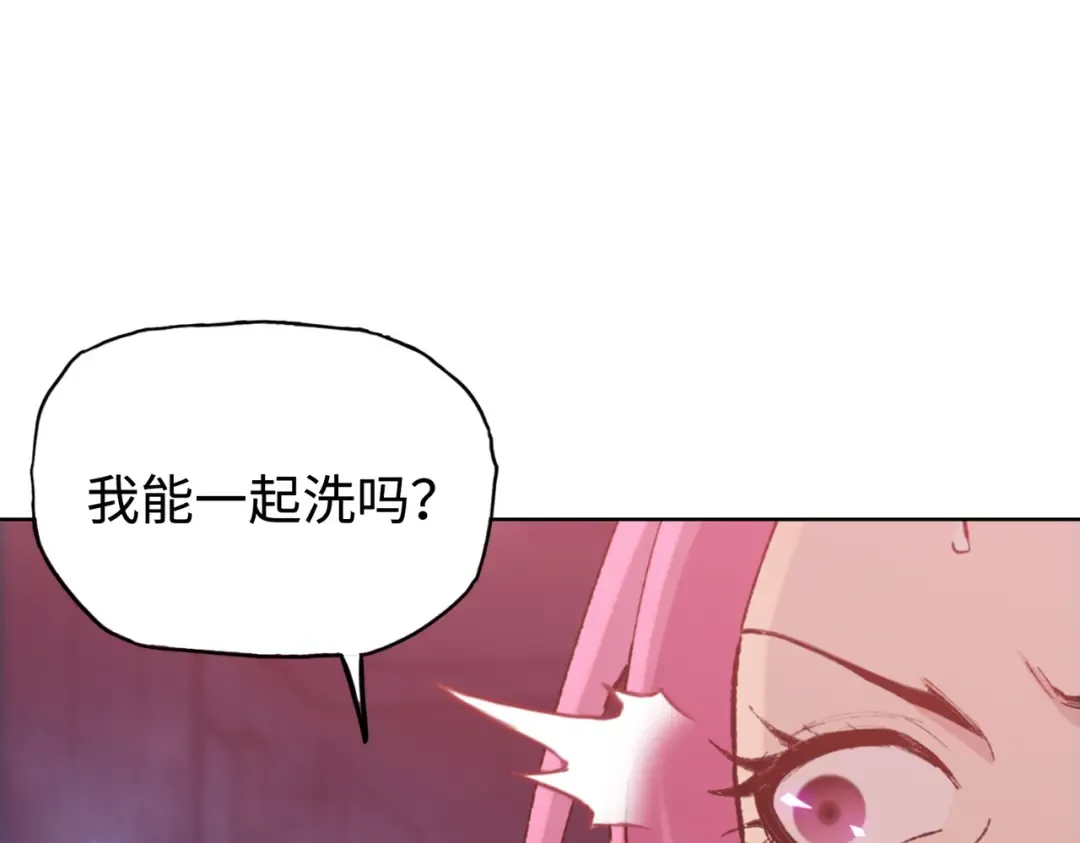 第19话 找我练习精神力？必须支付代价 第110页