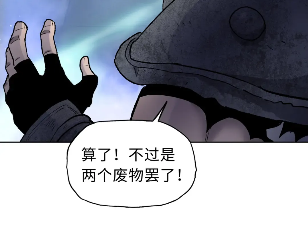 第21话 就凭你？也想当奴隶主？ 第35页