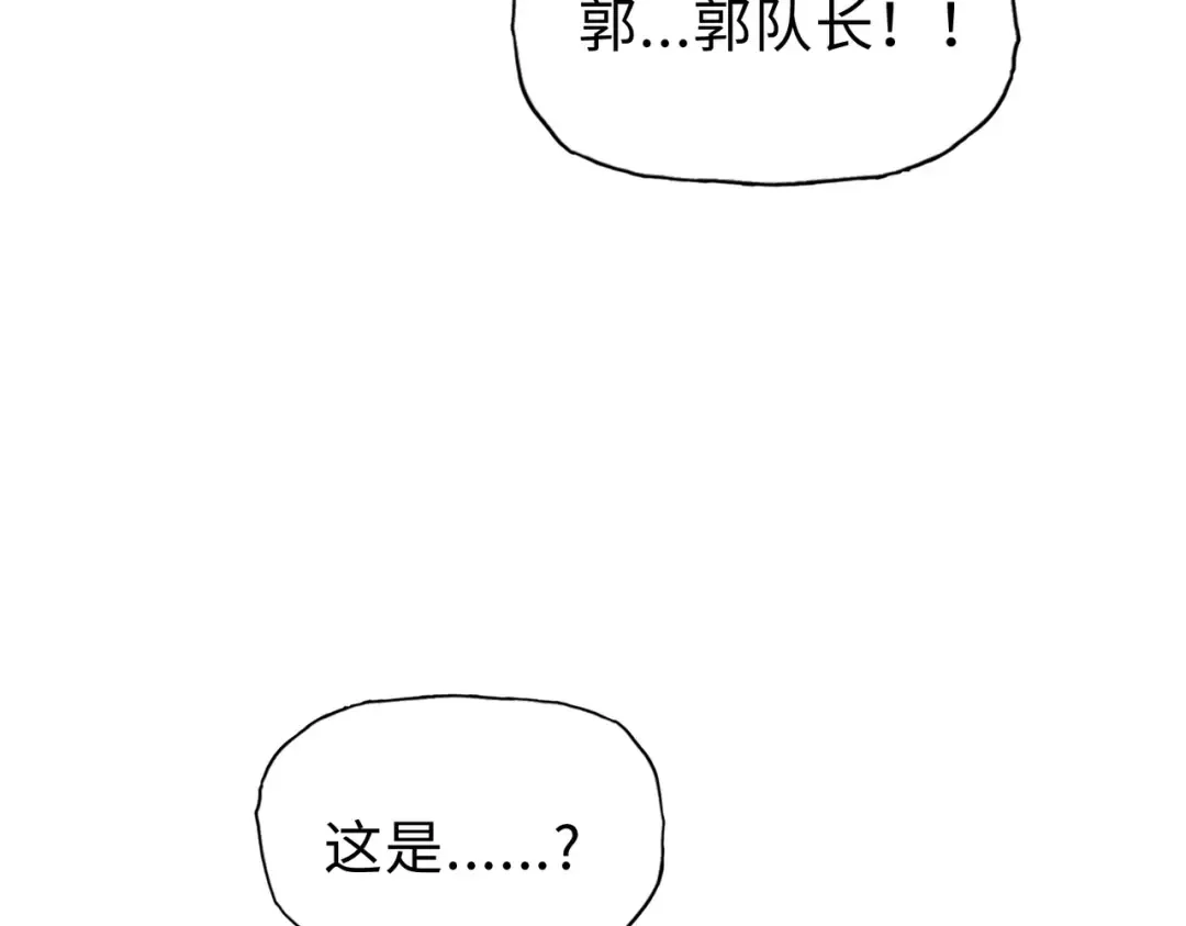 第21话 就凭你？也想当奴隶主？ 第50页