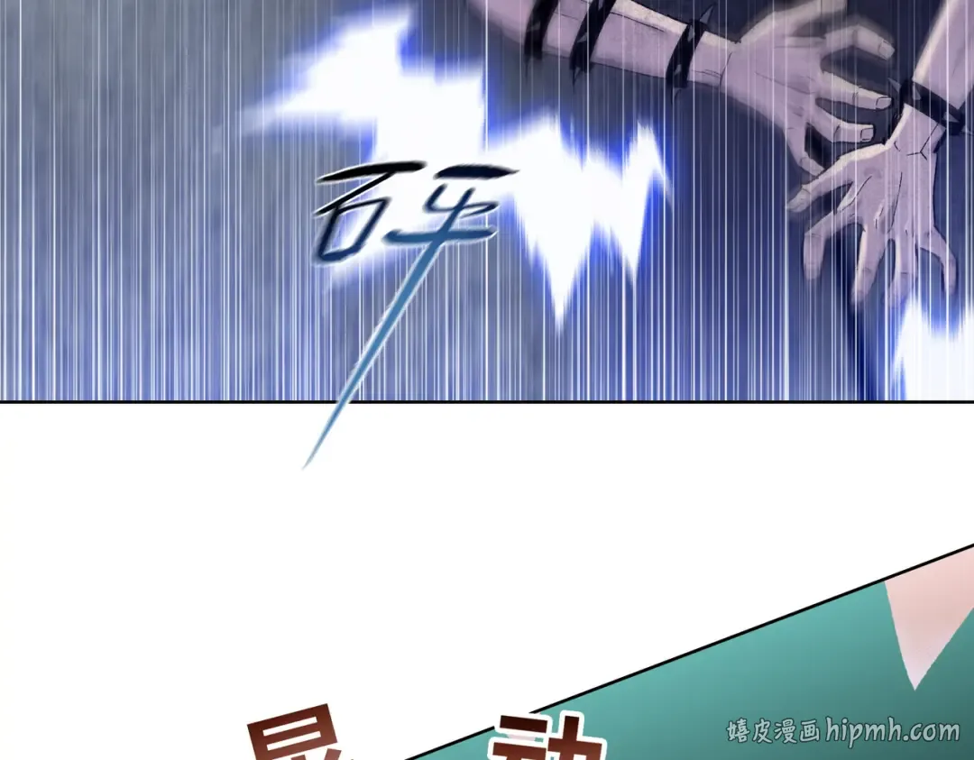 第21话 就凭你？也想当奴隶主？ 第64页