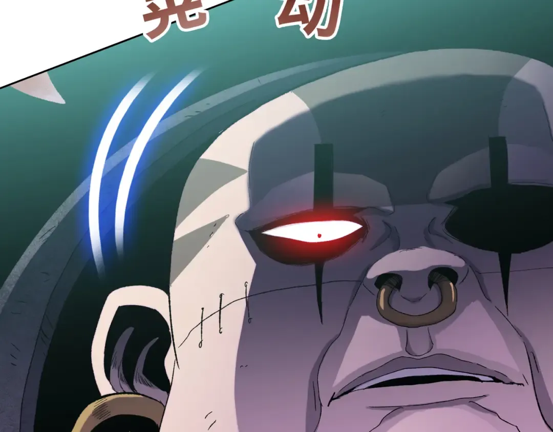 第21话 就凭你？也想当奴隶主？ 第65页