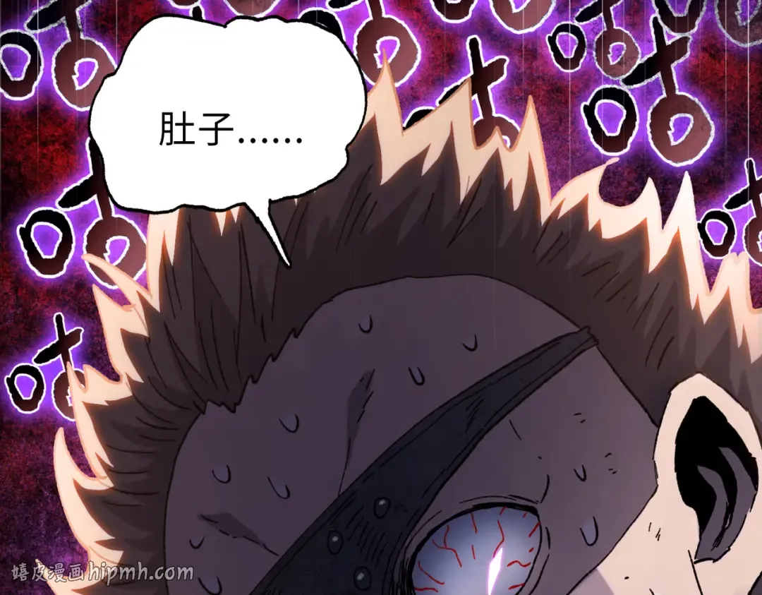 第21话 就凭你？也想当奴隶主？ 第104页