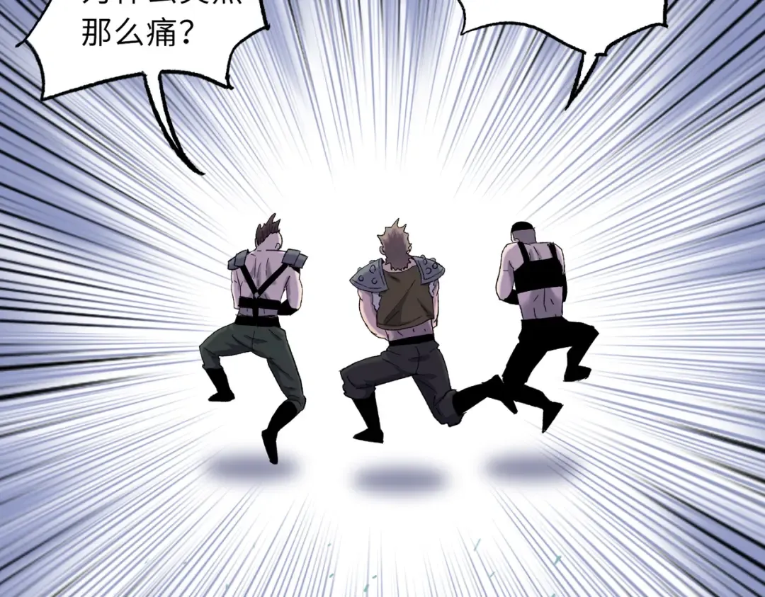 第21话 就凭你？也想当奴隶主？ 第108页