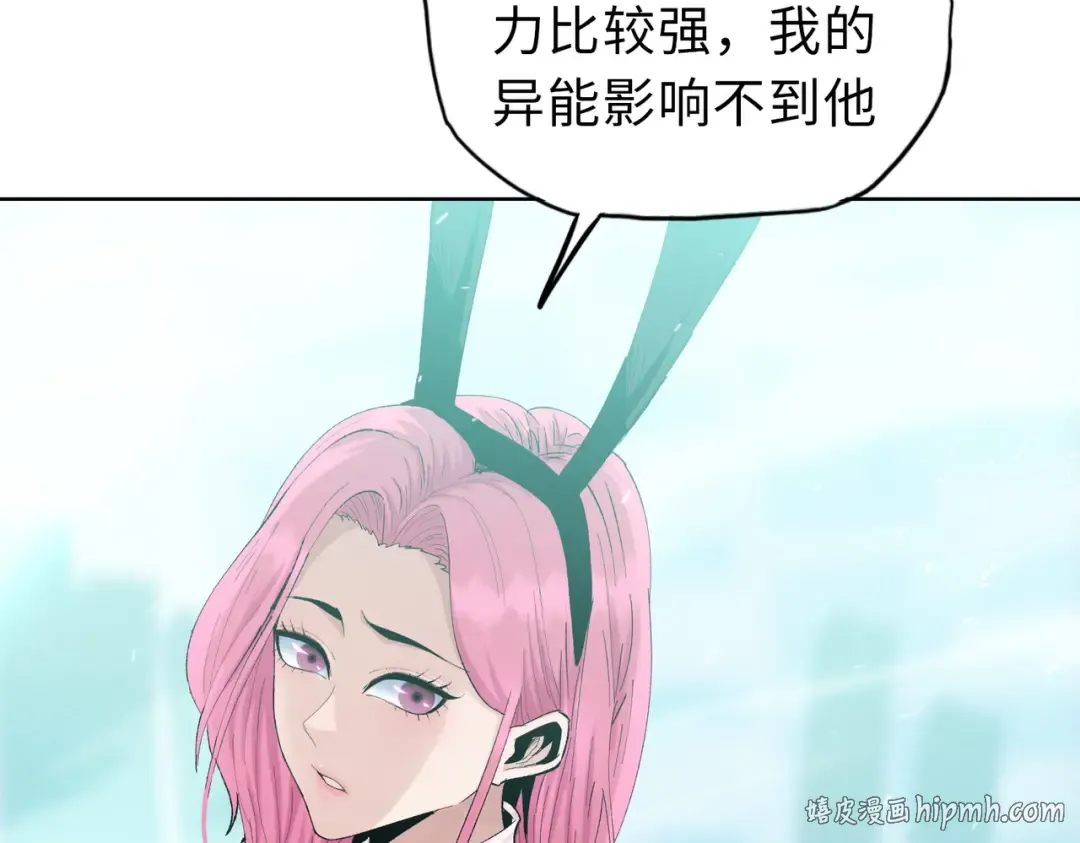 第21话 就凭你？也想当奴隶主？ 第128页