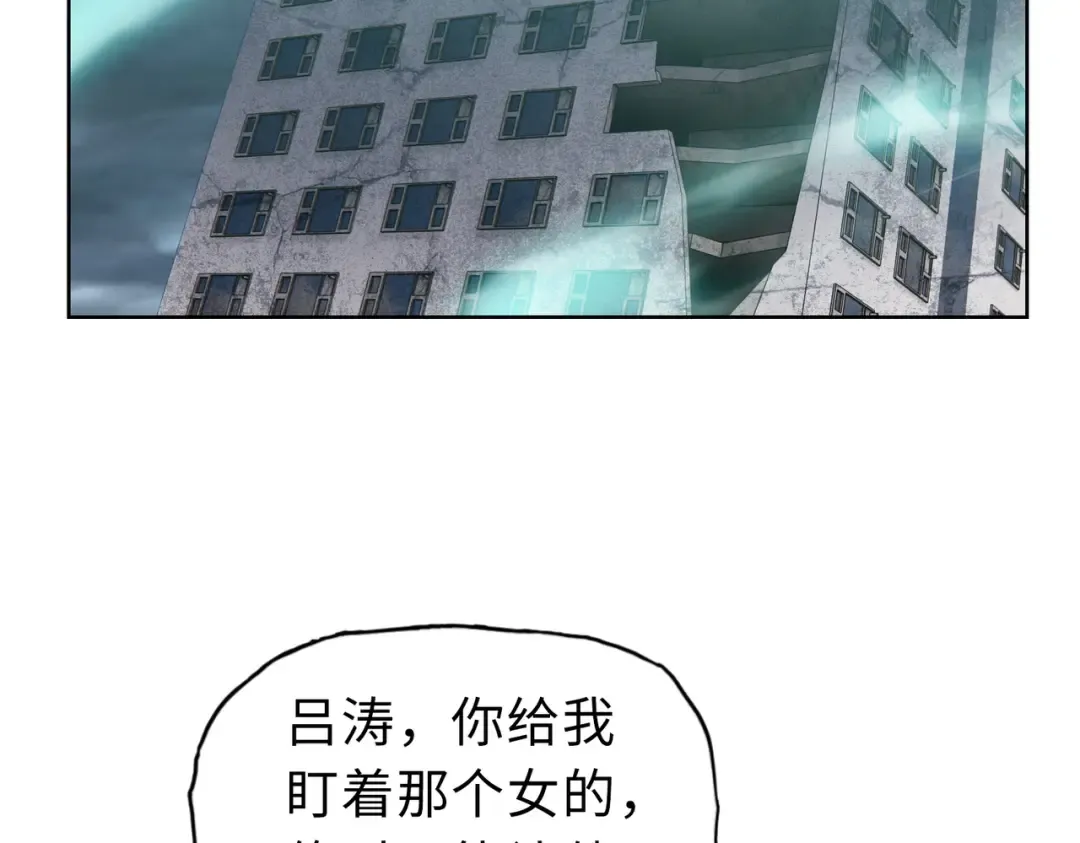 第21话 就凭你？也想当奴隶主？ 第142页
