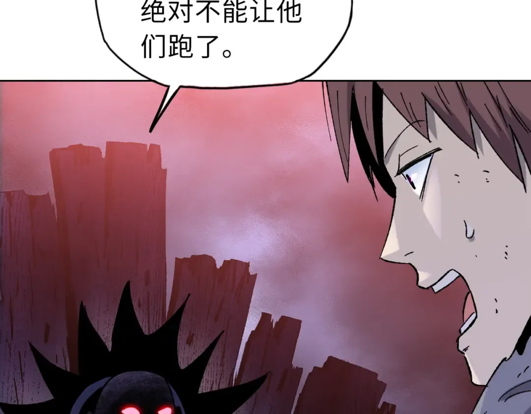 第21话 就凭你？也想当奴隶主？ 第143页