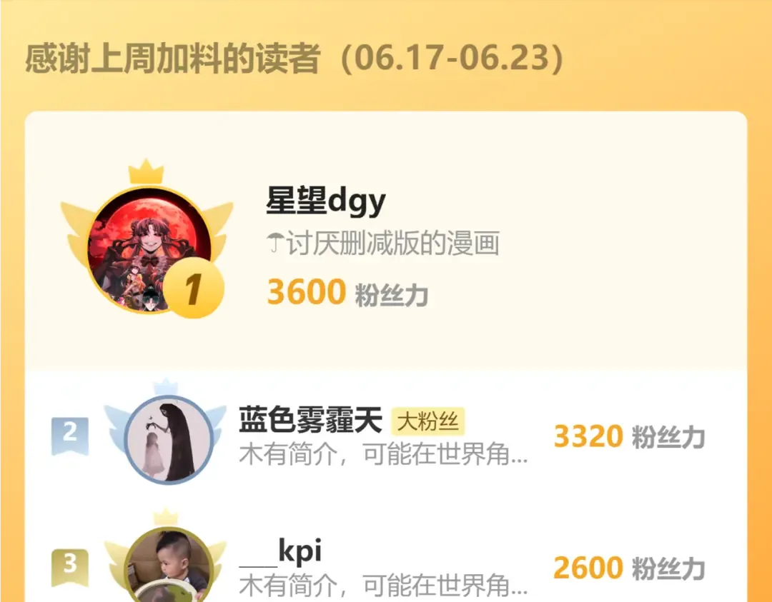 第21话 就凭你？也想当奴隶主？ 第158页