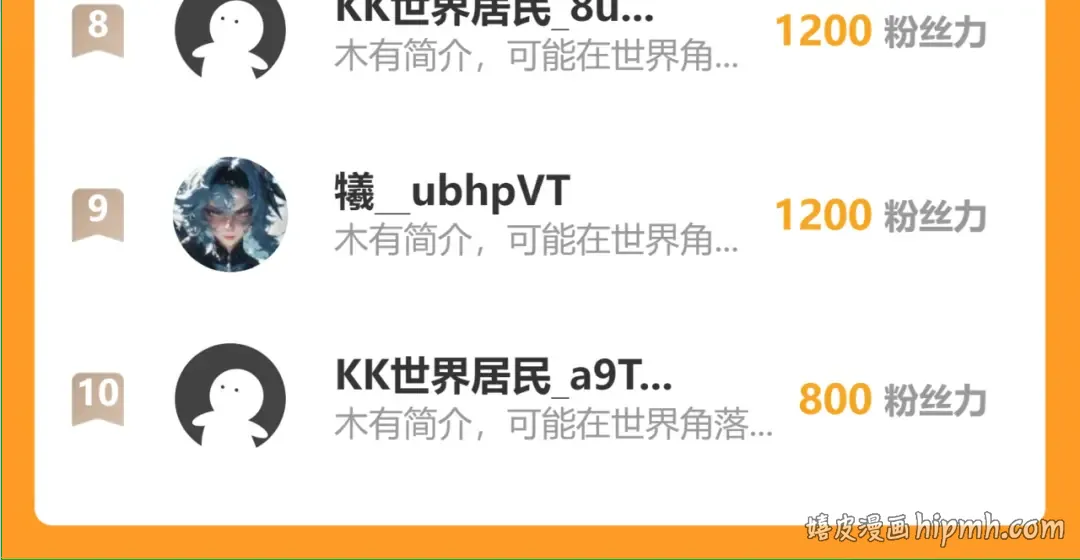 第21话 就凭你？也想当奴隶主？ 第160页