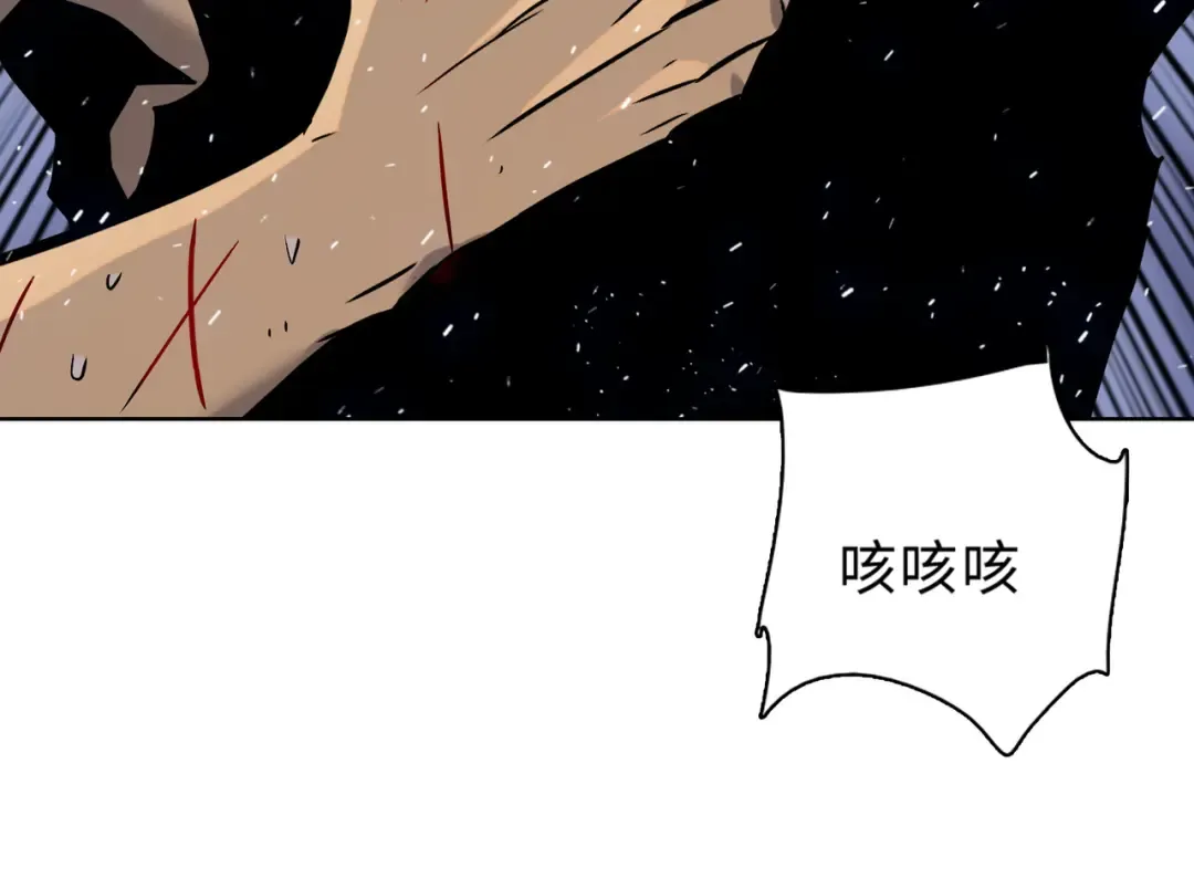 第28话 关键时刻！苏晨会出手！ 第143页